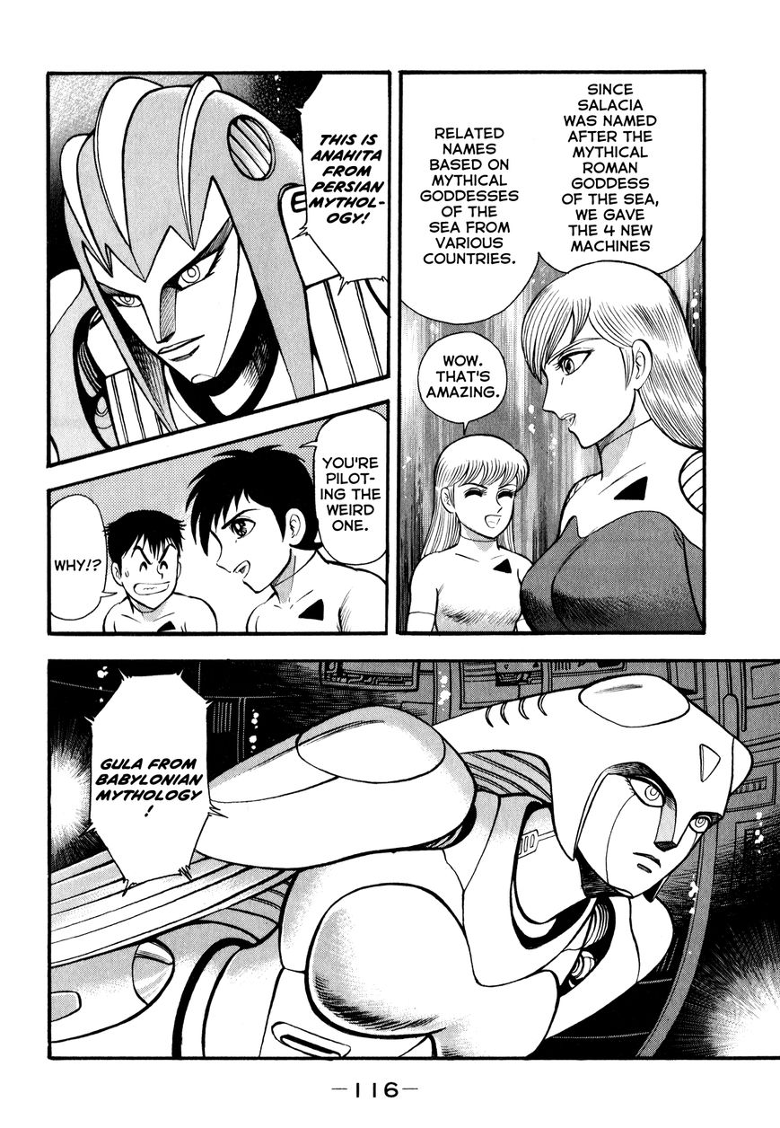 Salacia Chapter 3 page 7 - Chapter 3 : Launch! Salacia Corps! - Part 1