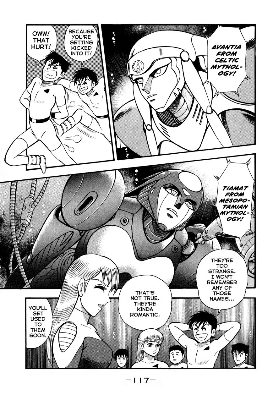 Salacia Chapter 3 page 8 - Chapter 3 : Launch! Salacia Corps! - Part 1