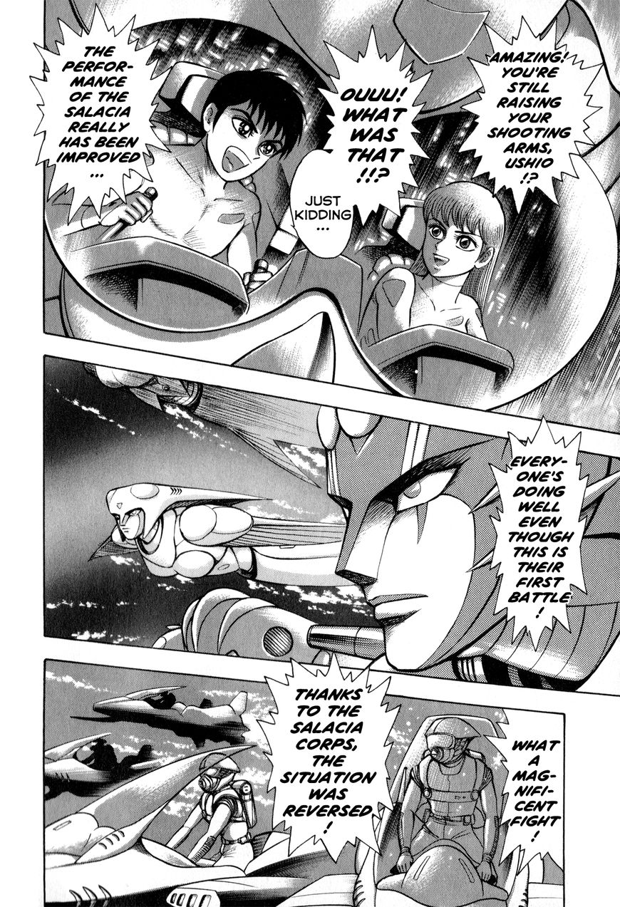Salacia Chapter 4 page 11 - Chapter 4 : Launch! Salacia Corps! - Part 2