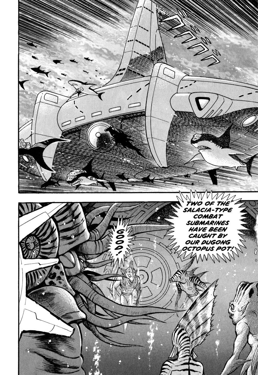 Salacia Chapter 4 page 19 - Chapter 4 : Launch! Salacia Corps! - Part 2