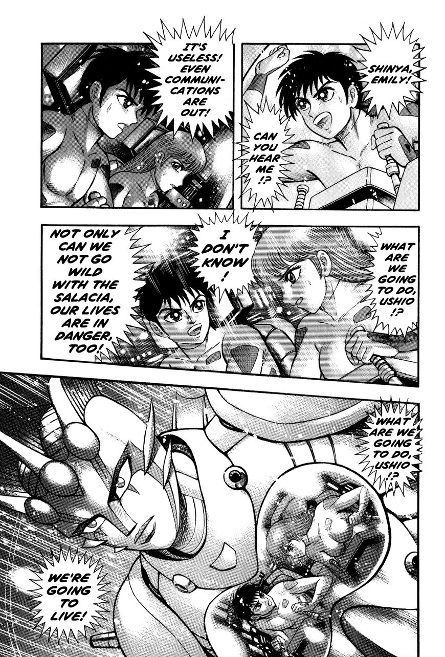 Salacia Chapter 4 page 23 - Chapter 4 : Launch! Salacia Corps! - Part 2