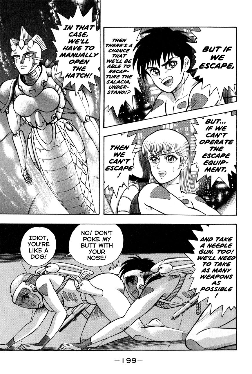 Salacia Chapter 4 page 25 - Chapter 4 : Launch! Salacia Corps! - Part 2