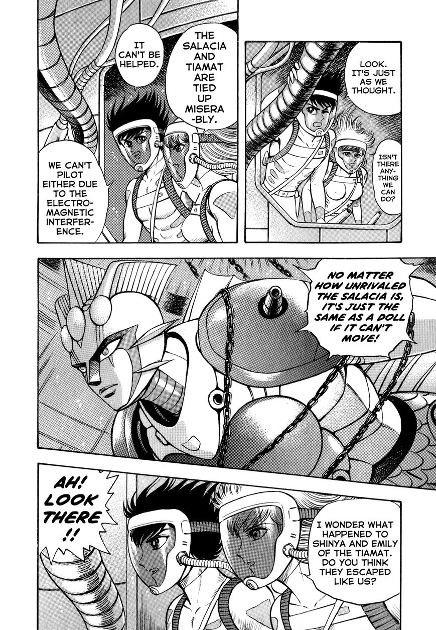 Salacia Chapter 4 page 29 - Chapter 4 : Launch! Salacia Corps! - Part 2