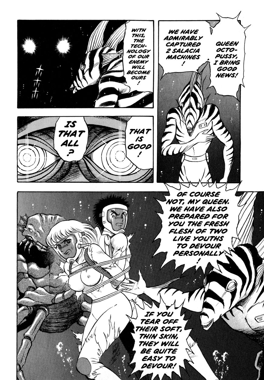 Salacia Chapter 4 page 33 - Chapter 4 : Launch! Salacia Corps! - Part 2