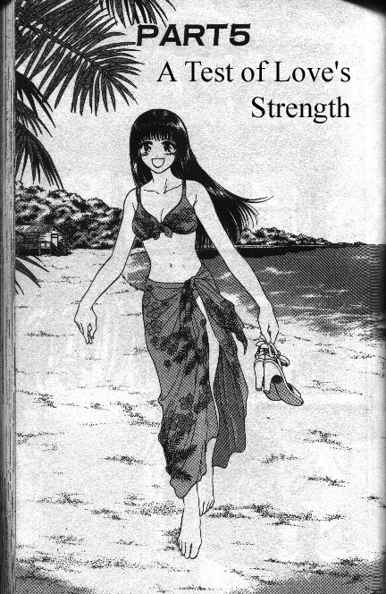 Salad Days Chapter 101 page 1 - Chapter 101: A Test of Love's Strength