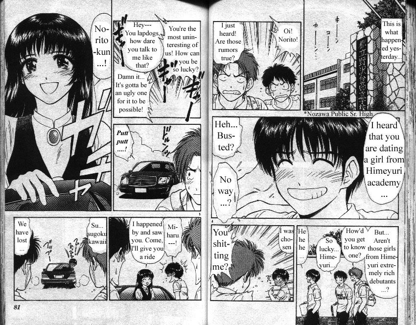 Salad Days Chapter 101 page 3 - Chapter 101: A Test of Love's Strength