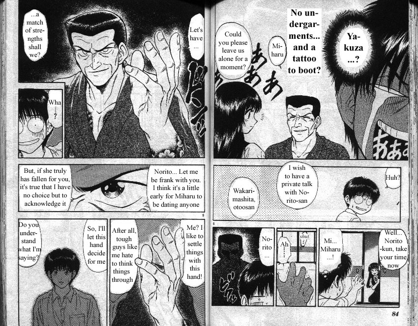 Salad Days Chapter 101 page 5 - Chapter 101: A Test of Love's Strength