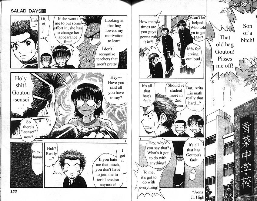 Salad Days Chapter 115 page 3 - Chapter 115: A Teacher's Love
