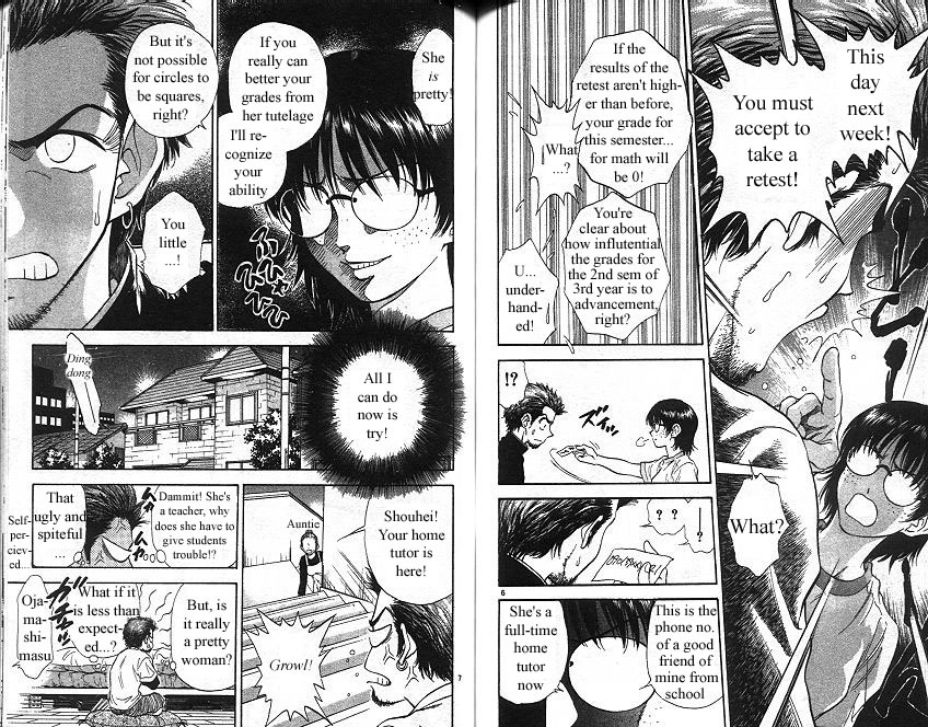 Salad Days Chapter 115 page 4 - Chapter 115: A Teacher's Love