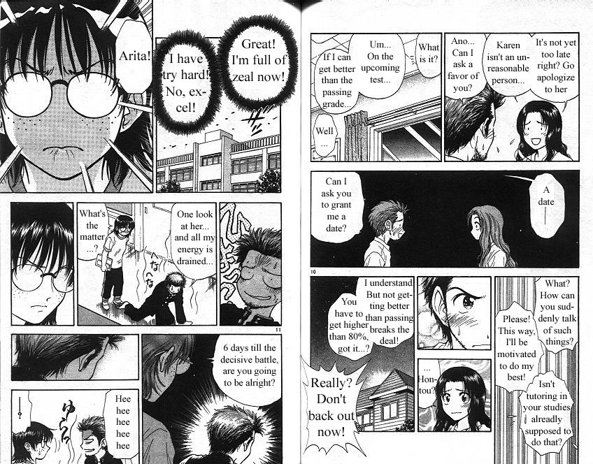 Salad Days Chapter 115 page 6 - Chapter 115: A Teacher's Love