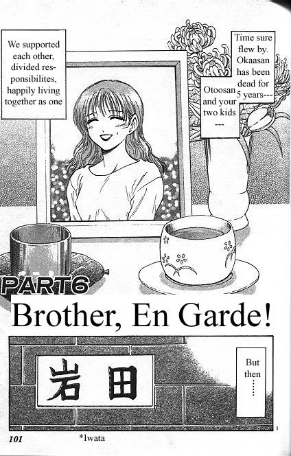 Salad Days Chapter 122 page 1 - Chapter 122: Brother, En Garde!