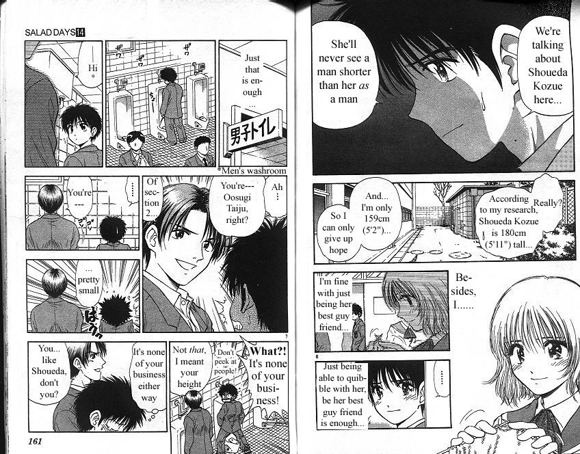Salad Days Chapter 125 page 4 - Chapter 125: Resignation and Aspiration