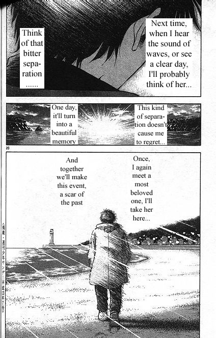 Salad Days Chapter 131 page 11 - Chapter 131: Winter Sea