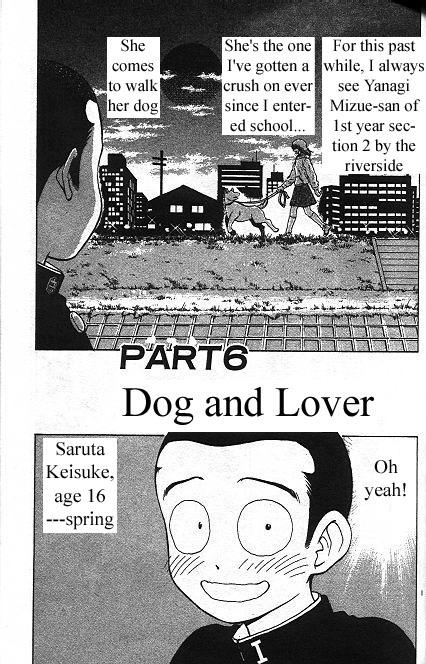 Salad Days Chapter 132 page 1 - Chapter 132: Dog and Lover