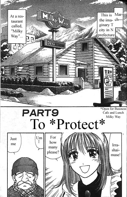 Salad Days Chapter 135 page 1 - Chapter 135: To *Protect*