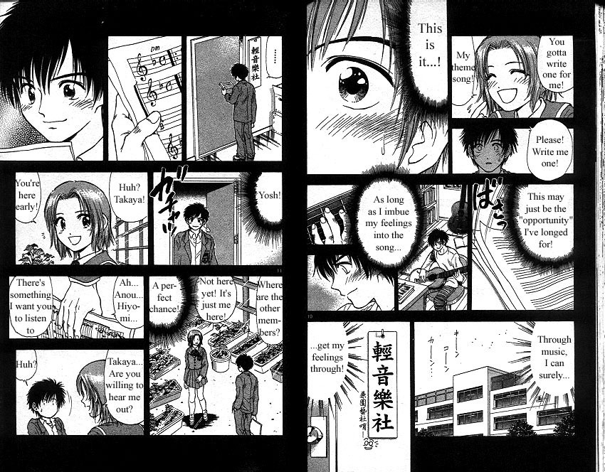 Salad Days Chapter 140 page 6 - Chapter 140: A Short Beautiful Burn