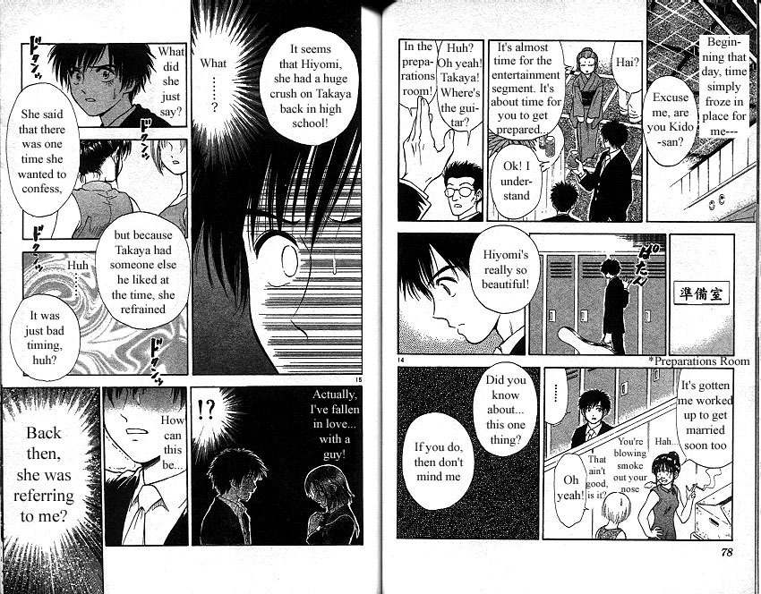 Salad Days Chapter 140 page 8 - Chapter 140: A Short Beautiful Burn