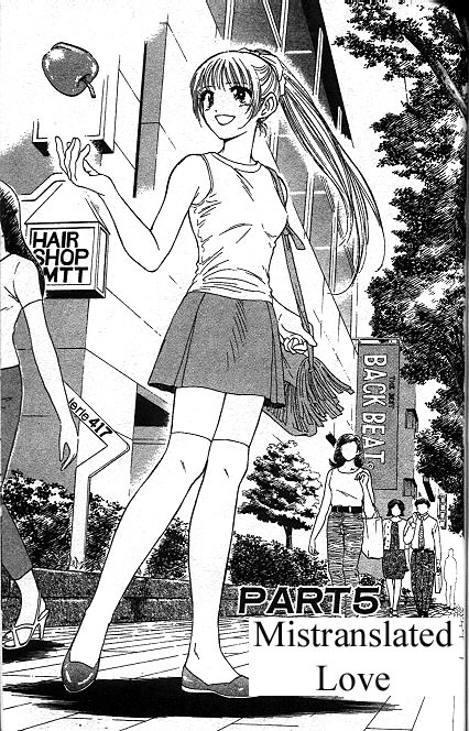 Salad Days Chapter 141 page 1 - Chapter 141: Mistranslated Love