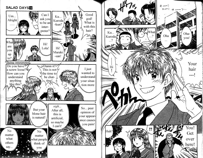 Salad Days Chapter 141 page 5 - Chapter 141: Mistranslated Love