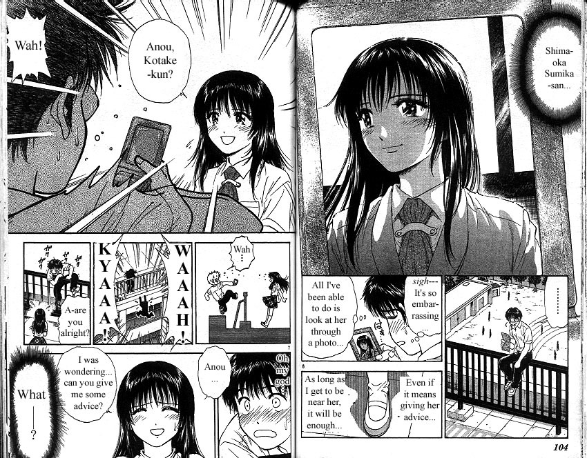 Salad Days Chapter 152 page 4 - Chapter 152: Love Advisor