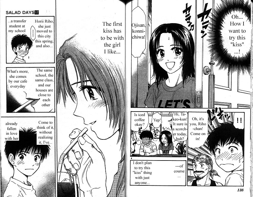 Salad Days Chapter 154 page 3 - Chapter 154: Love at First Kiss