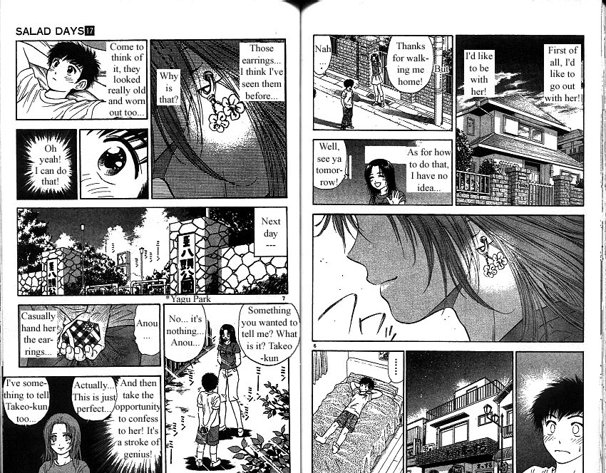 Salad Days Chapter 154 page 4 - Chapter 154: Love at First Kiss