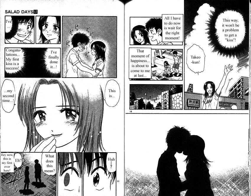 Salad Days Chapter 154 page 6 - Chapter 154: Love at First Kiss