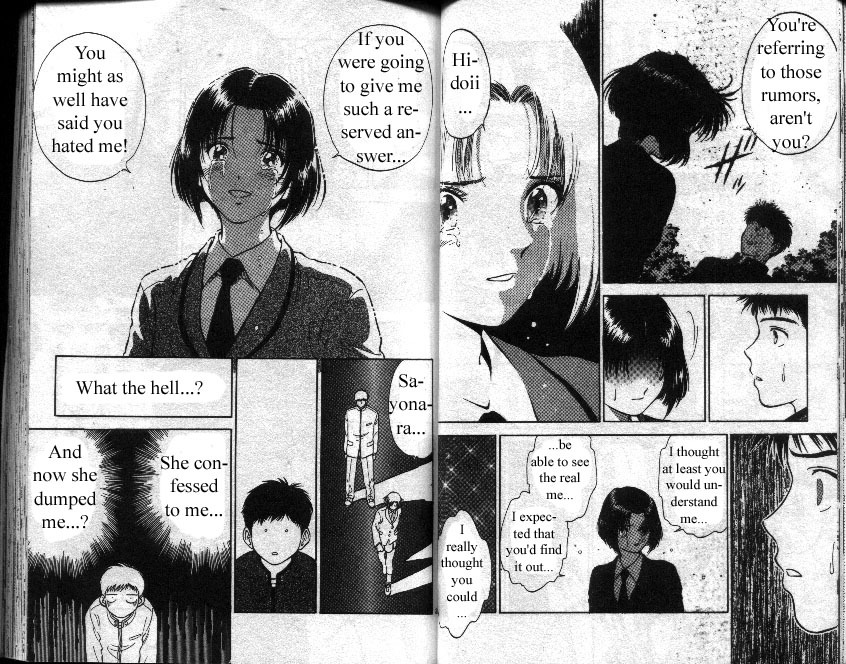 Salad Days Chapter 2 page 12 - Chapter 2: Kiss
