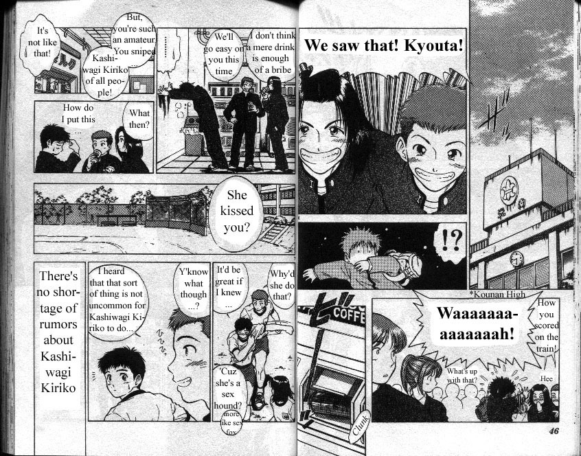 Salad Days Chapter 2 page 4 - Chapter 2: Kiss