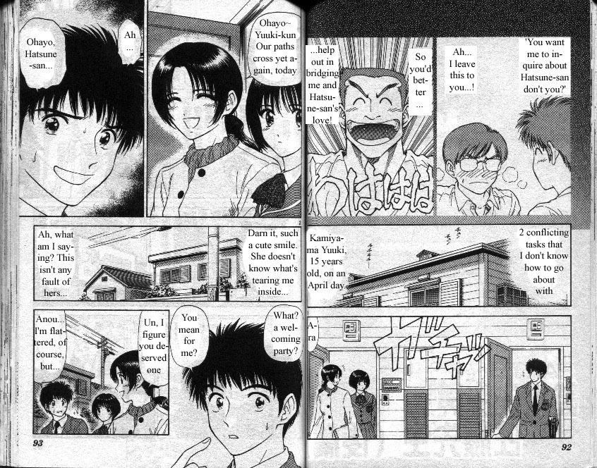 Salad Days Chapter 42 page 2 - Chapter 42: Suzuki-san and Satou-san - Part 2