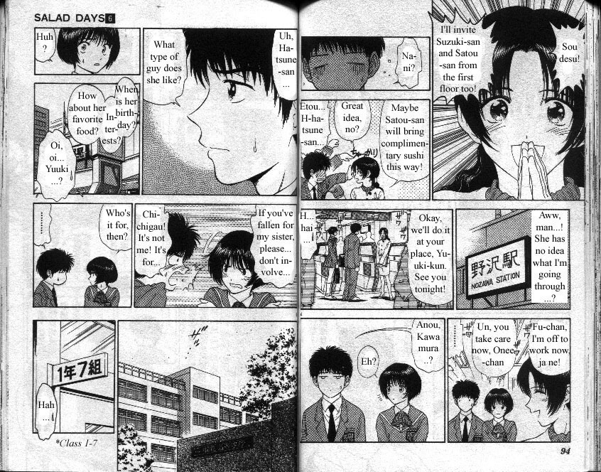 Salad Days Chapter 42 page 3 - Chapter 42: Suzuki-san and Satou-san - Part 2