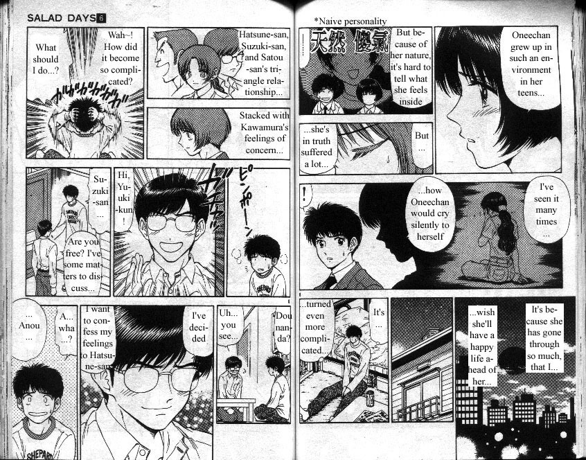 Salad Days Chapter 42 page 5 - Chapter 42: Suzuki-san and Satou-san - Part 2