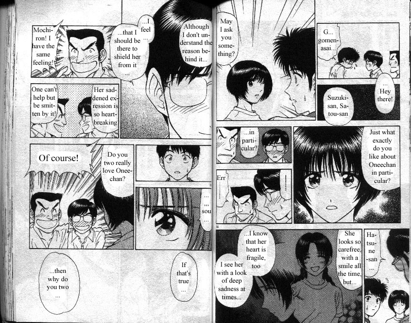 Salad Days Chapter 42 page 8 - Chapter 42: Suzuki-san and Satou-san - Part 2