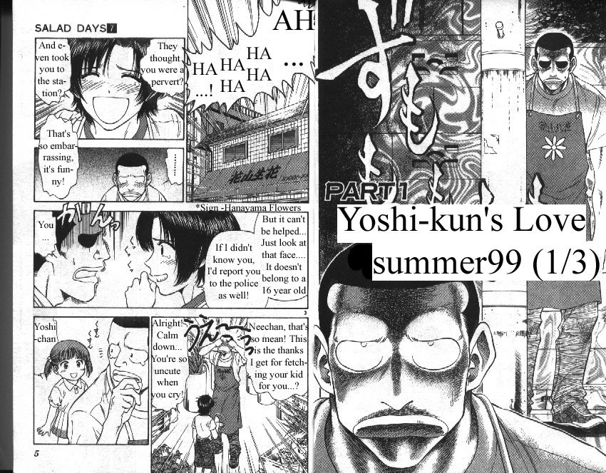 Salad Days Chapter 47 page 4 - Chapter 47: Yoshi-kun's Love summer99 - Part 1