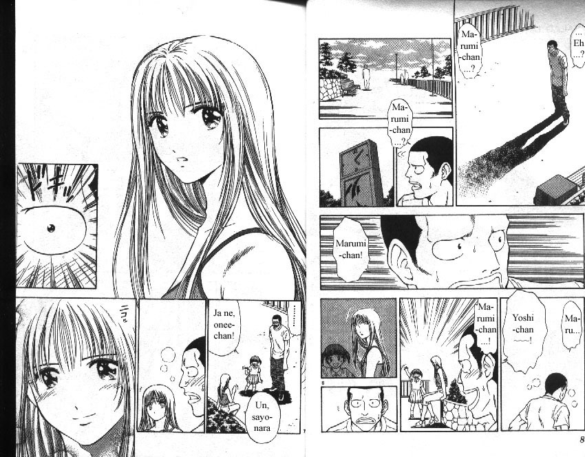 Salad Days Chapter 47 page 6 - Chapter 47: Yoshi-kun's Love summer99 - Part 1