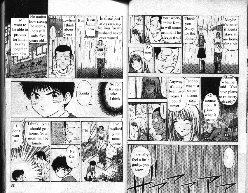 Salad Days Chapter 49 page 3 - Chapter 49: Yoshi-kun's Love summer99 - Part 3