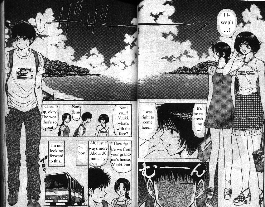 Salad Days Chapter 50 page 2 - Chapter 50: Sea of "Memories" - Part 1