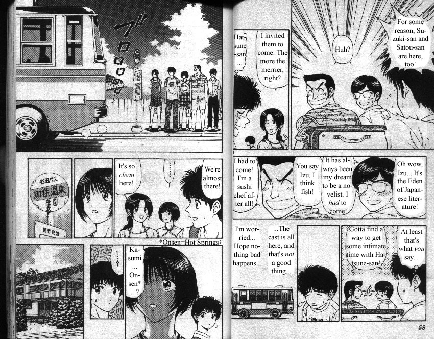Salad Days Chapter 50 page 4 - Chapter 50: Sea of "Memories" - Part 1