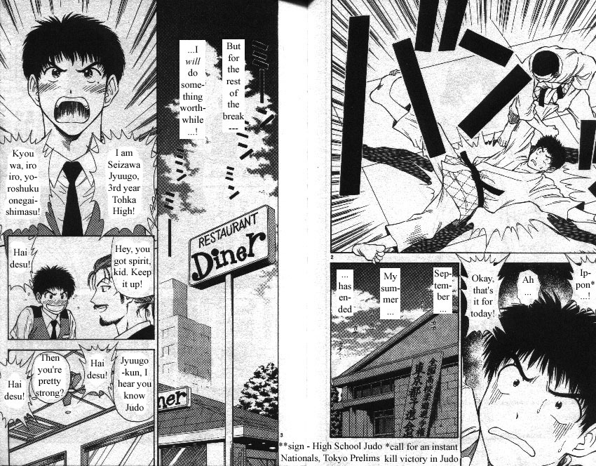 Salad Days Chapter 58 page 4 - Chapter 58: Love's "Ippon" Match - Part 1