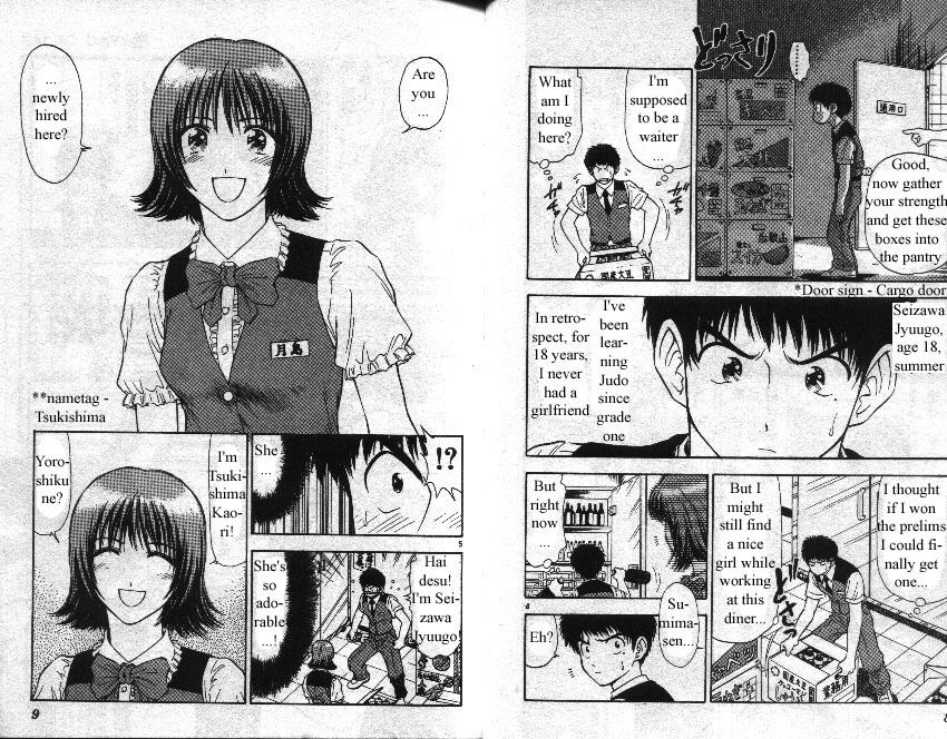 Salad Days Chapter 58 page 5 - Chapter 58: Love's "Ippon" Match - Part 1