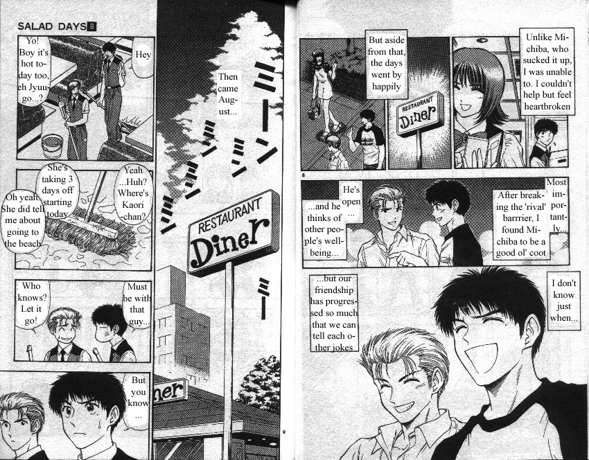 Salad Days Chapter 59 page 5 - Chapter 59: Love's "Ippon" Match - Part 2