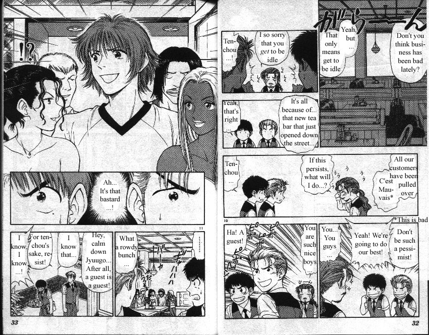 Salad Days Chapter 59 page 6 - Chapter 59: Love's "Ippon" Match - Part 2