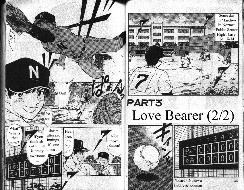 Salad Days Chapter 90 page 2 - Chapter 90: Love Bearer - Part 2