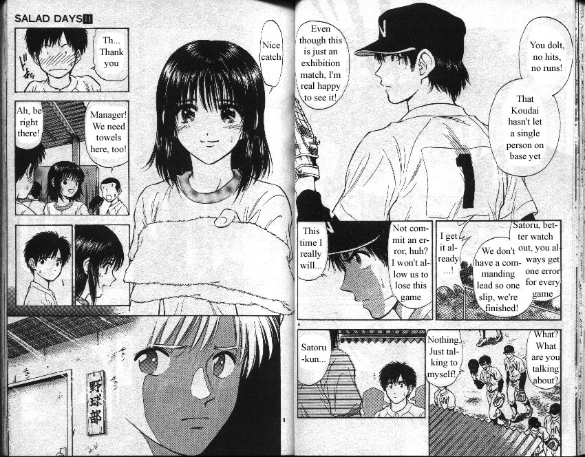 Salad Days Chapter 90 page 3 - Chapter 90: Love Bearer - Part 2