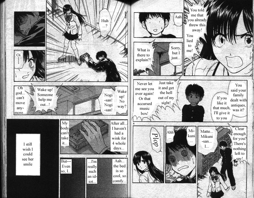Salad Days Chapter 92 page 5 - Chapter 92: Ice Doll - Part 2