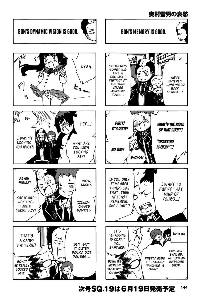 Salaryman Futsumashi Okumura Yukio no Aishuu Chapter 1 page 14 - Chapter 1