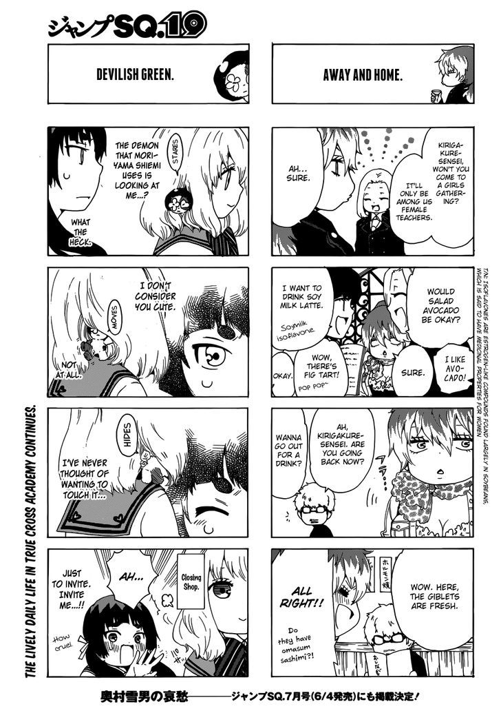 Salaryman Futsumashi Okumura Yukio no Aishuu Chapter 1 page 15 - Chapter 1