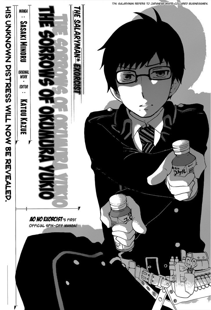 Salaryman Futsumashi Okumura Yukio no Aishuu Chapter 1 page 3 - Chapter 1