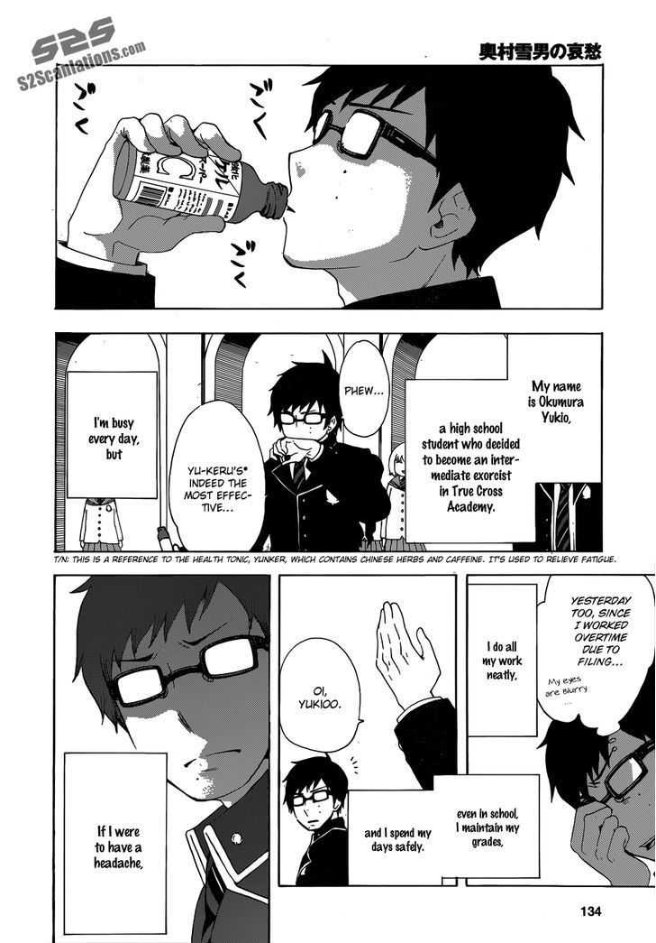 Salaryman Futsumashi Okumura Yukio no Aishuu Chapter 1 page 4 - Chapter 1