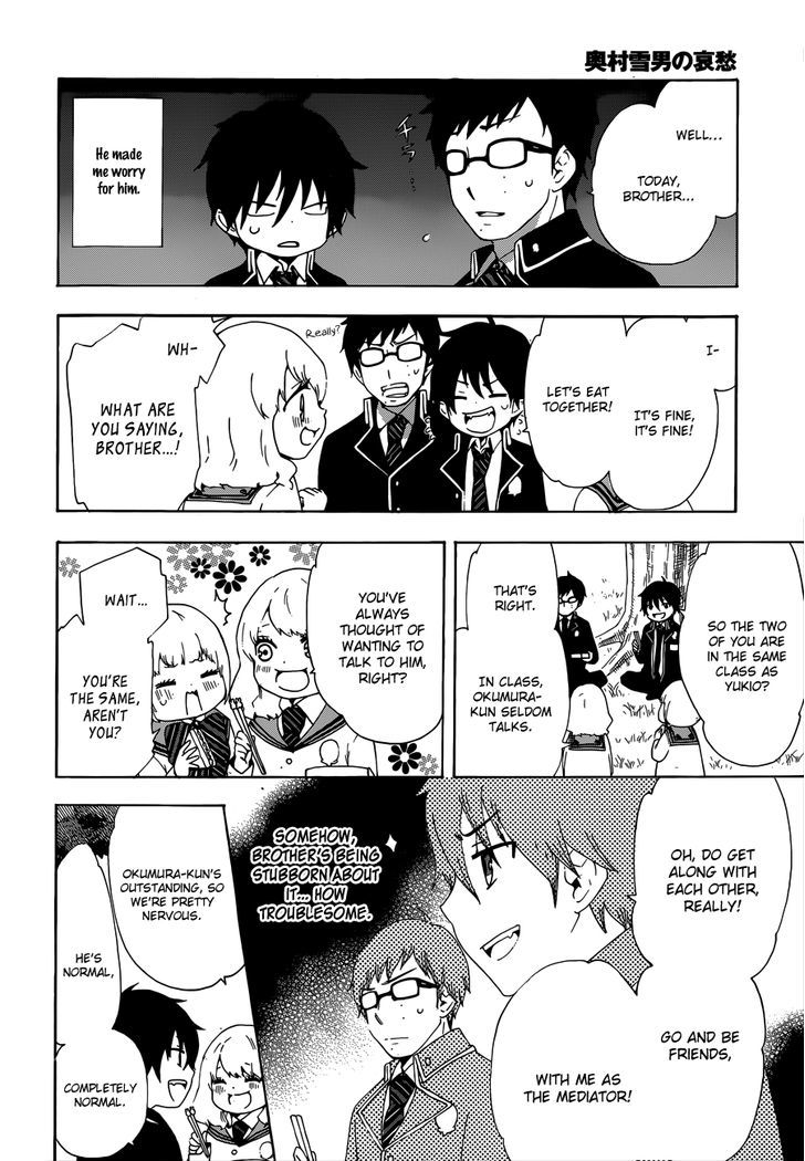 Salaryman Futsumashi Okumura Yukio no Aishuu Chapter 1 page 6 - Chapter 1